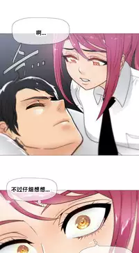 HouseHold Affairs 【卞赤鲤个人汉化】1~34话（持续更新中）