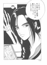 [Yamaguchi Masakazu] Shake Hip Vol.3