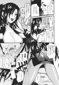 [Anthology] Slave Heroines Vol.15