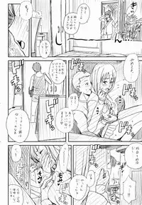 [Kinoko931% (Taono Kinoko)] Tantei gokko