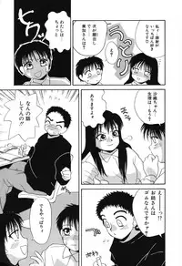 [Hisatomi Shintarou] Nounai Mayaku