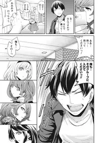 Monthly Vitaman 2015-11 [Digital]