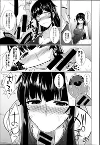 COMIC Shingeki 2014-11