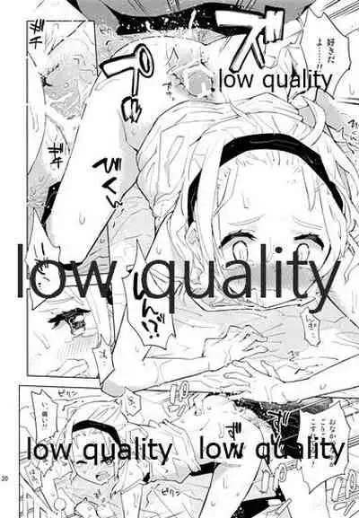 Daisuki na Sensei to no, Watashi no Hajimete