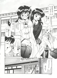 [Kamirenjaku Sanpei] Anal Justice