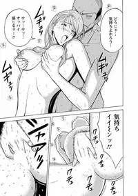 [Nagashima Chosuke] Kimochi Ii Kuni - Pleasant country [Digital]