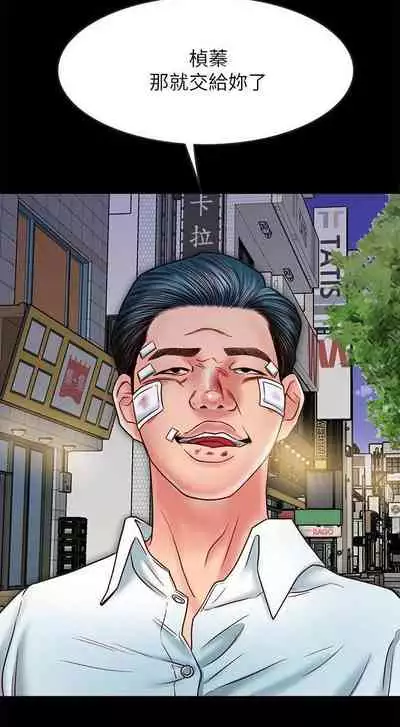 【周日连载】同居密友（作者：Pb&無業遊民） 第1~27话