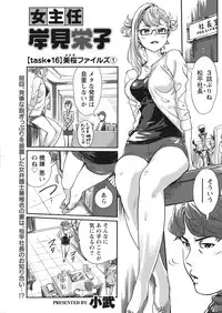 Namaiki! 2017-07 [Digital]