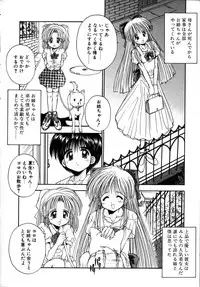 [Kamogawa Tanuki] INNOCENCE