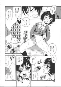 [Shinozaki Rei] Camp Mission