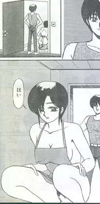 Cotton Comic 1993-10-11 [Incomplete]