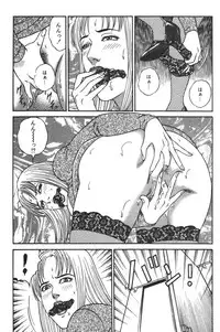 [Kageyama Rou] Wakazuma Honto ni Suki na no