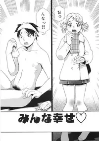 [Yoshida Hebisaku] Jadoh