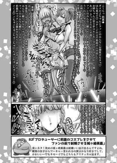 SKB48 vol.2