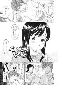 [Onizuka Naoshi] One Hot Minute