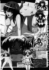 COMIC Penguin Celeb 2013-07