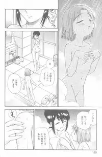 [Kamirenjaku Sanpei] Yamato Nadeshiko