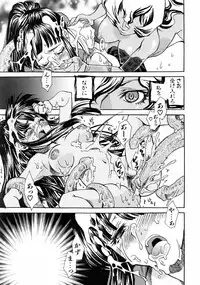 COMIC AUN 2006-01 Vol. 116