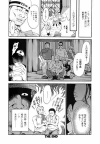 [Takumi] Dareka no Okusan