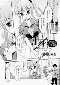 COMIC Aun 2010-07 [Digital]