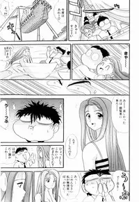 Kenjiro Kakimoto - Futari Kurashi 07 (Japanese)