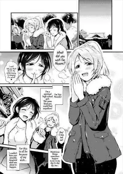 (Bokura no Love Live! 16) [H na Hon. Ya san. (Akki)] Futa Eli (Love Live!) [English] [Mr_Person]