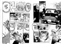 [Takuto] Early Times [Chinese]