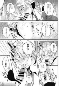 (COMIC1☆13) [latelate (Chikubai)] Cleveland to Yoidore Ecchi (Azur Lane)
