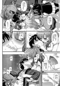 (C91) [Digital Lover (Nakajima Yuka)] D.L. action 111 (Kantai Collection -KanColle-)