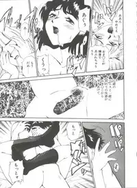 [Kamirenjaku Sanpei] Anal Justice