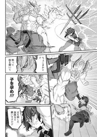 Namaiki! 2017-07 [Digital]