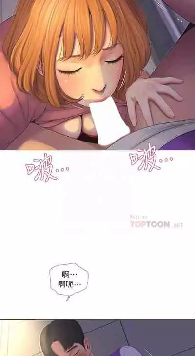 【周四连载】亲家四姐妹(作者:愛摸) 第1~61话