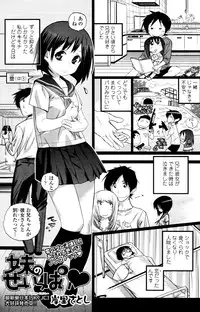 COMIC Tenma 2010-10
