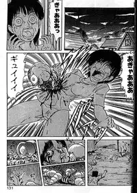 [Kamitou Masaki] Fairy Saber Eitouhen