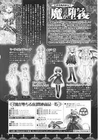 [Anthology] Slave Heroines Vol.15