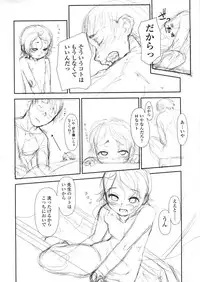 COMIC LO 2004-03 Vol.04