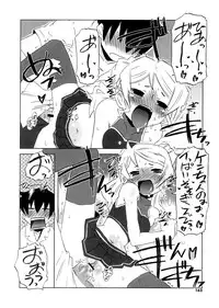 [De] Houkago Mad Tea Party