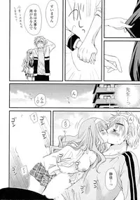 [Anthology] Doki ga Mune Mune Chichimusume