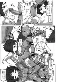 Koushoku Shounen Vol. 09