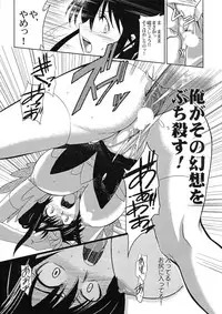 (C74) [Jingai Makyou (Inue Shinsuke)] Toaru Ishou to Priestess (Toaru Majutsu no Index)