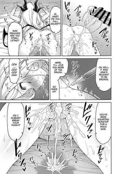 Sorasaki Hina wa Tsukawaretai