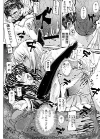 COMIC Megastore 2008-09