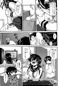 COMIC Penguin Club Sanzokuban 2008-04