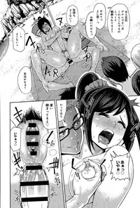 COMIC Anthurium 030 2015-10