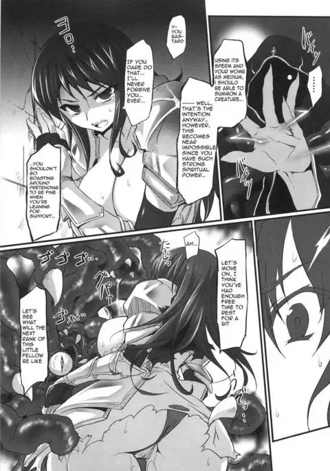 Seishoku Shoukan Juu