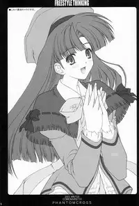 (C61) [PHANTOMCROSS (Miyagi Yasutomo)] FREESTYLE THINKING (Comic Party)