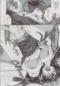 Manga Bangaichi 2009-07