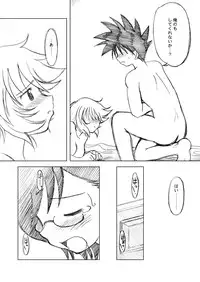 [Ukkaridou (Shimazu Isami)] Ukkaridou Nanaka 6/17 Bon Soushuuhen (Nanaka 6/17) [Digital]