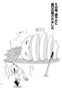 (C81) [Shangrila (Kodou)] Love Sign (Puella Magi Madoka Magica)