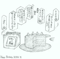 [Kohri Ms] 【初音ミク10th】初めての放尿音 (VOCALOID)